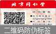 二維碼草莓视频在线污下载標簽