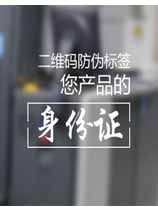 了解二維碼草莓视频在线污下载標簽