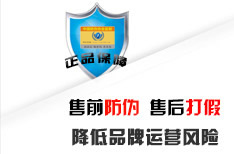 售前草莓视频在线污下载售後打假
