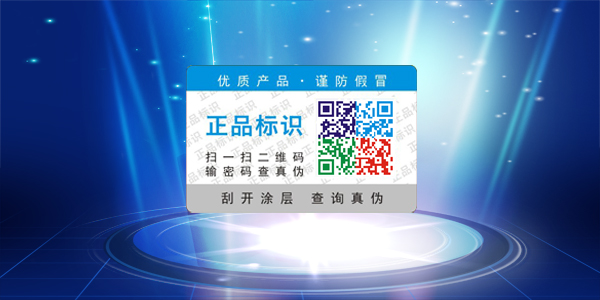 二維碼草莓视频在线污下载標簽