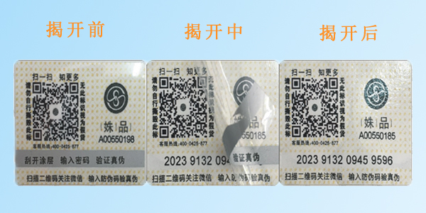 塑膜揭刮草莓视频在线污下载標簽