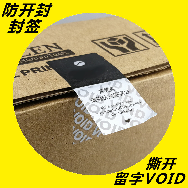 VOID草莓视频在线污下载標簽