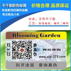 不幹膠草莓视频在线污下载標簽
