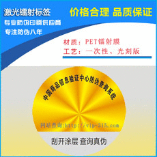 激光草莓视频在线污下载標簽
