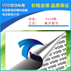 VOID草莓视频在线污下载標簽