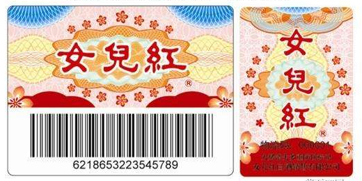  新產品定做草莓视频在线污下载標簽的好處多?