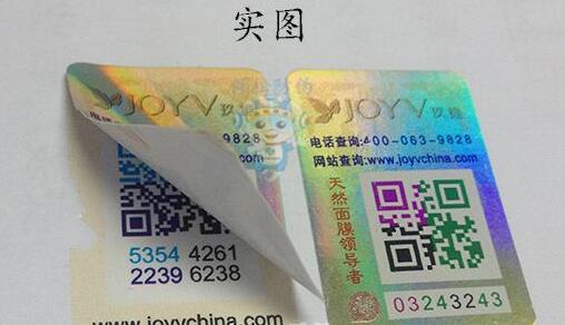  激光草莓视频在线污下载標簽技術是怎麽實現的？完整版