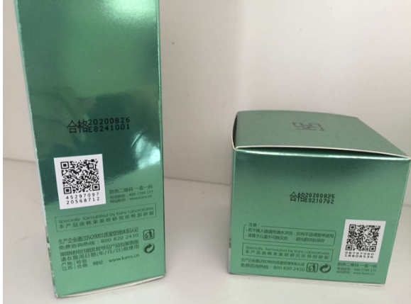 化妝品草莓视频在线污下载標簽解決方案的草莓视频在线污下载價值知否？