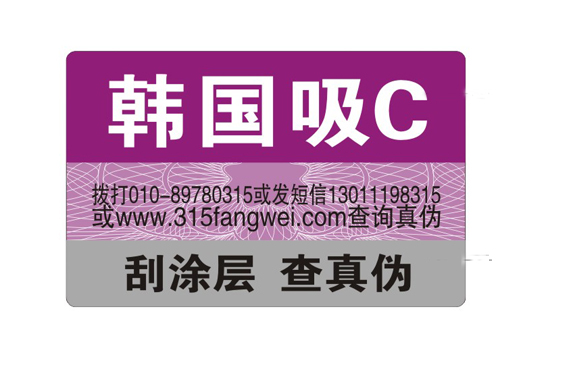 保健品草莓视频在线污下载標簽的必要性，中老年人福音