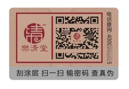 可變數據草莓视频在线污下载標簽