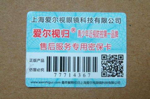 二維碼草莓视频在线污下载標簽生成定製設計