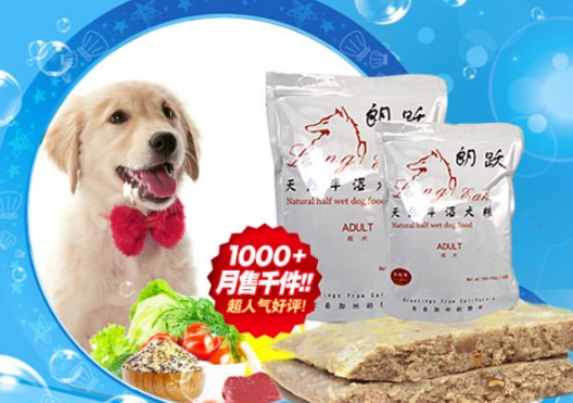 寵物糧草莓视频在线污下载標簽，快速打假寵物放心成長好幫手