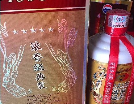 酒類草莓视频在线污下载標貼定製保護產品的質量，好用