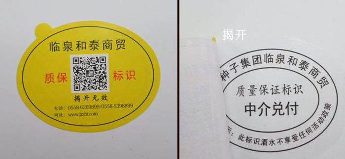 雙層草莓视频在线污下载標簽更好嗎？