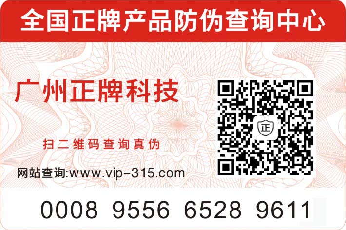 二維碼草莓视频在线污下载查詢