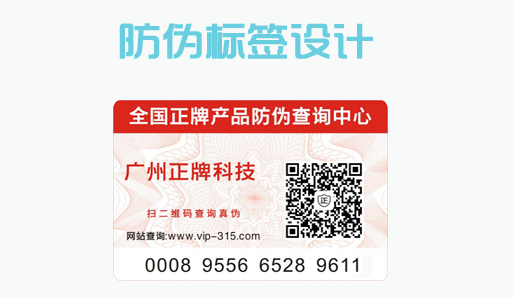 草莓视频在线污下载標簽設計