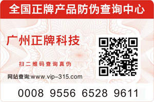 醫藥行業做草莓视频在线污下载標簽有哪些優勢呢？