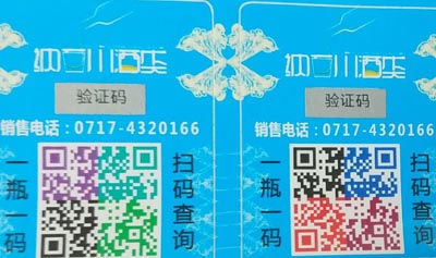 定製草莓视频在线污下载標簽價格收費要多少呢？