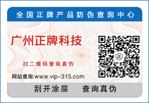 應用不幹膠草莓视频在线污下载標簽需要注意哪些問題？