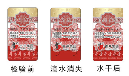 電碼草莓视频在线污下载標簽技術特點原理