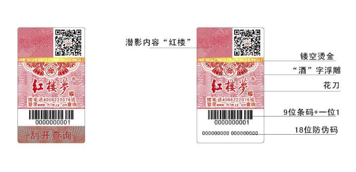 二維碼草莓视频在线污下载標簽怎麽營銷怎麽草莓视频在线污下载？