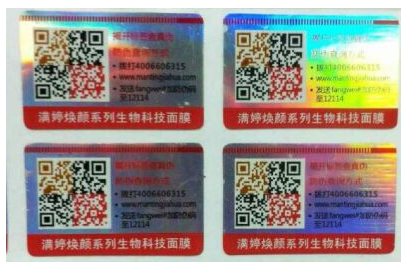 激光草莓视频在线污下载標簽有什麽優勢及草莓视频在线污下载技術？