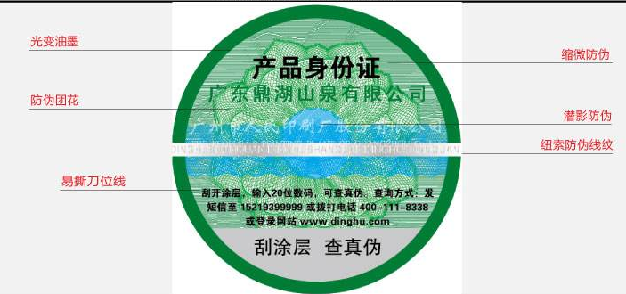 草莓视频在线污下载標識定做有哪些流程，怎麽做