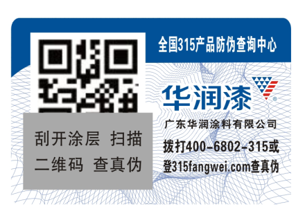 二維碼草莓视频在线污下载標簽定製流程有哪些，怎麽做？