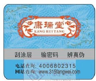 草莓视频在线污下载標識多少錢，定製流程有哪些？