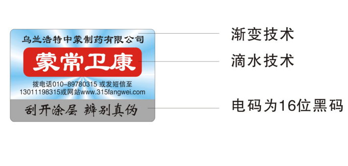 草莓视频在线污下载標簽定製多少錢，製作需要多長時間？
