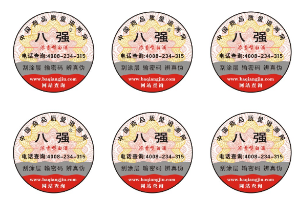 草莓视频在线污下载標識的製作流程有哪些?