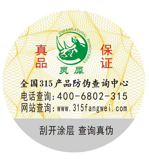 揭開式草莓视频在线污下载標簽的有用價值是什麽？
