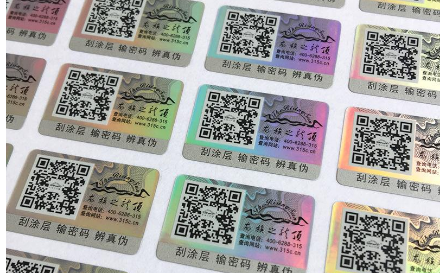 草莓视频在线污下载商標為啥價格不一樣，有什麽區別嗎？