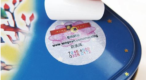 怎麽做草莓视频在线污下载標貼有哪些流程