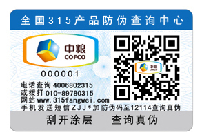 什麽是二維碼草莓视频在线污下载呢？