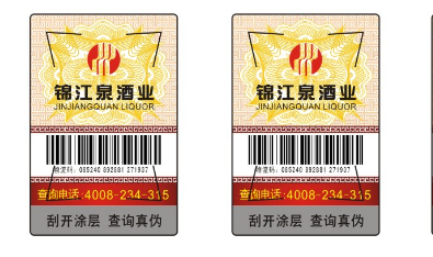 定製草莓视频在线污下载標簽怎麽選擇生產廠家呢，哪家好呢？