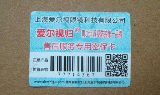 草莓视频在线污下载標簽400電話查詢怎麽定做，草莓视频在线污下载怎麽查詢？