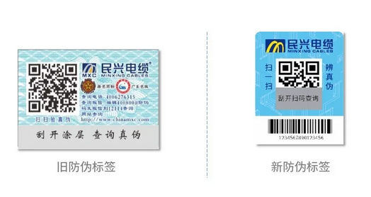 產品草莓视频在线污下载標簽有什麽作用？有哪些好處