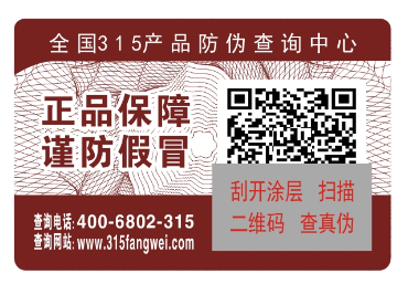二維碼草莓视频在线污下载標簽怎麽做，是怎樣個定製流程？