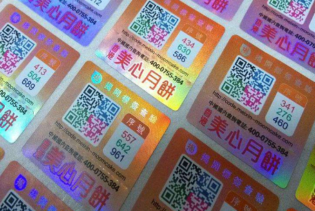 印刷草莓视频在线污下载商標需要注意事項，放心