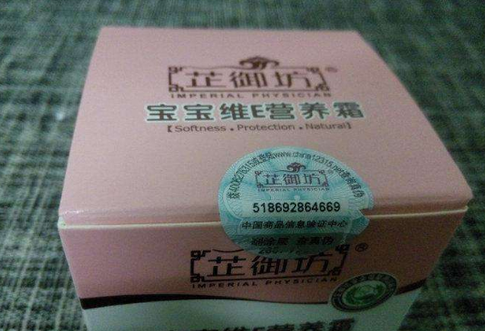 定製草莓视频在线污下载標簽別人能造假嗎？