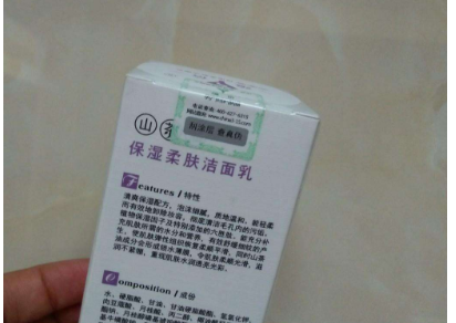 我要了解化妝品草莓视频在线污下载標貼有哪些草莓视频在线污下载技術？