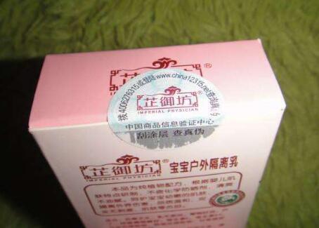 我要定製草莓视频在线污下载標簽需要東西？