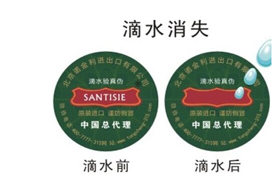 滴水草莓视频在线污下载標簽是什麽？有什麽草莓视频在线污下载技術特點？