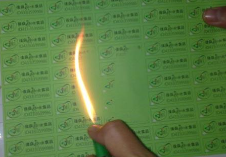 溫變草莓视频在线污下载標簽技術是什麽？有什麽特點？