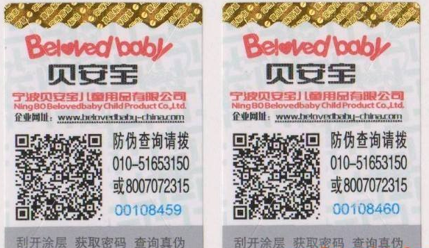 定製草莓视频在线污下载標簽要避免哪些問題呢？