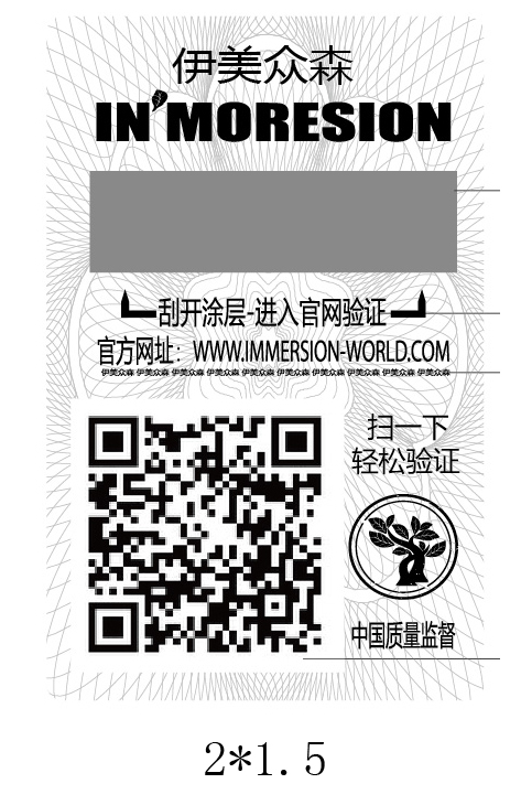 我要印刷草莓视频在线污下载標簽需要怎麽操作？