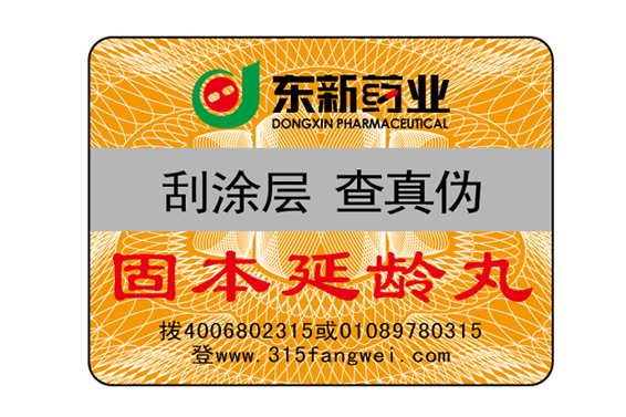 保健品草莓视频在线污下载標簽有什麽作用？