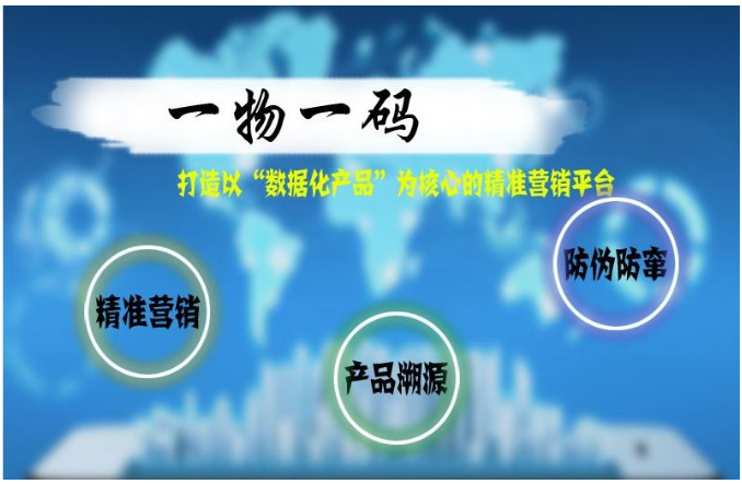 一物一碼草莓视频在线污下载係統有什麽特點？