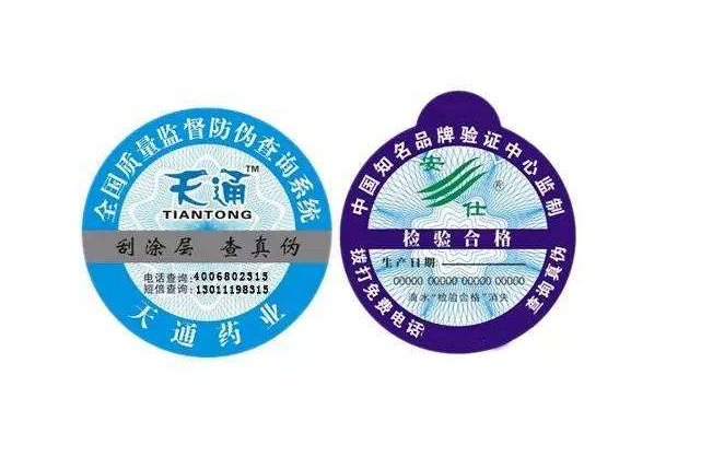 草莓视频在线污下载標識製作條件和製作流程是什麽樣的？